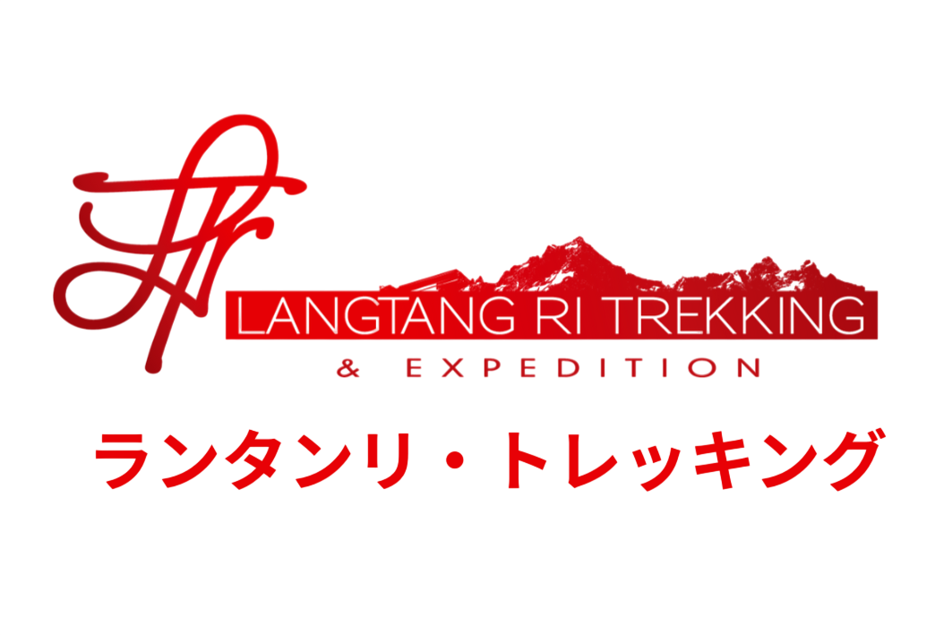 Langtang Ri Trekking